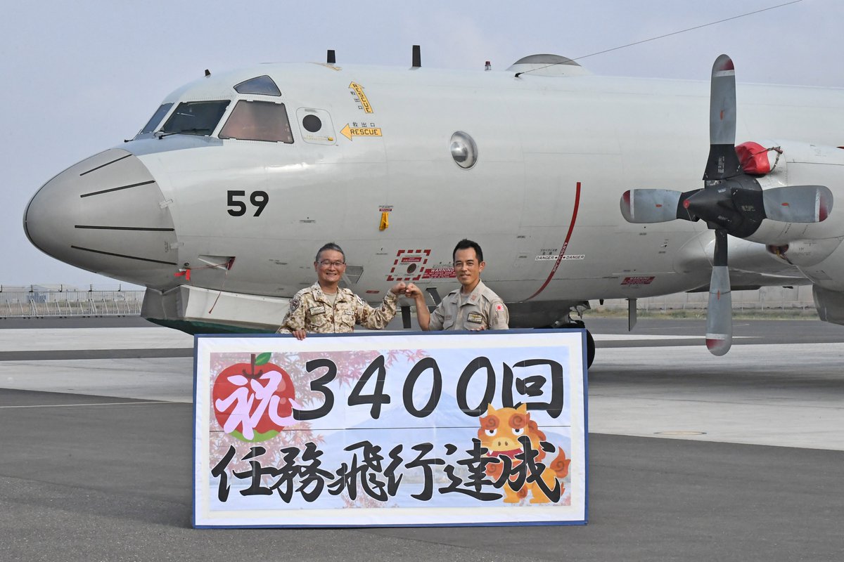 令和7年2月22日、第23次派遣海賊対処行動支援隊（＃DGPE）の