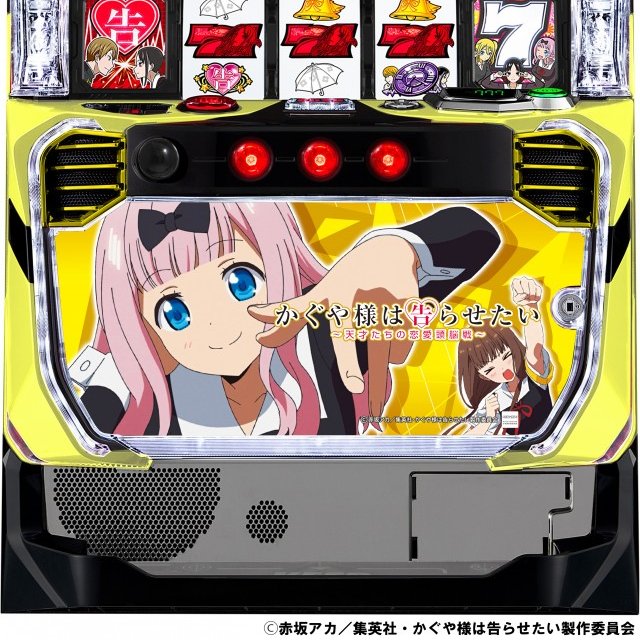 パチンコパチスロ新台速報》 今回は4月21日にホール登場予定『パチスロ