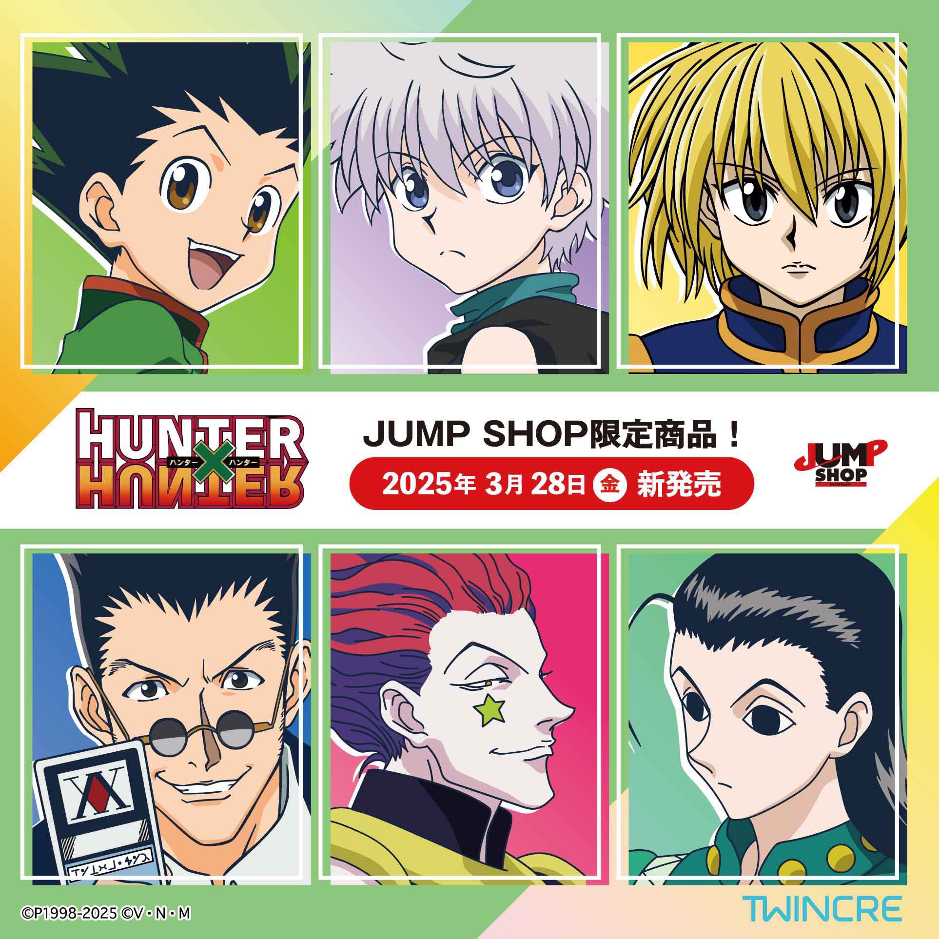 HUNTER×HUNTER ハンターハンター 原画トランプ ジャンプフェスタ