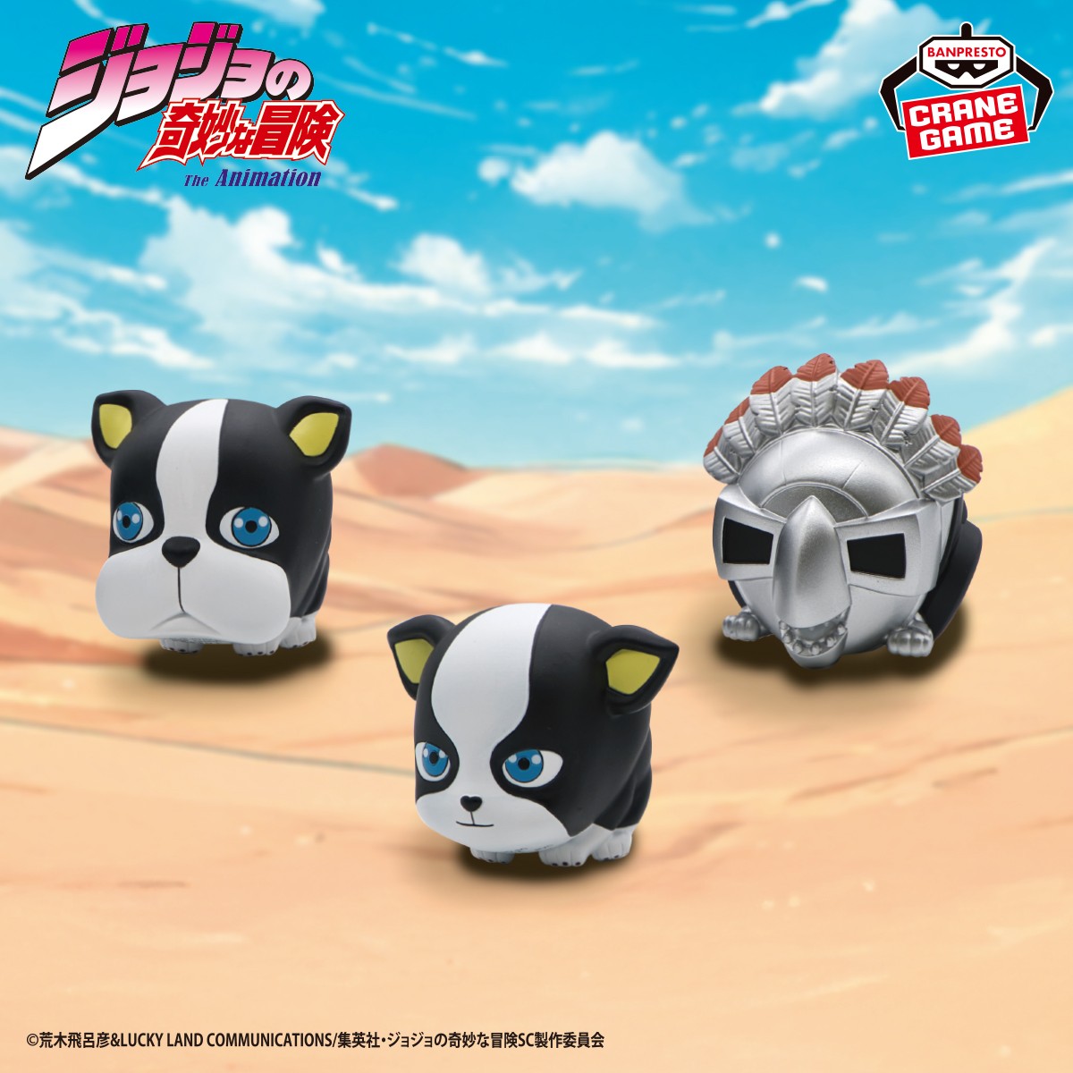 イギーA、イギーB、ザ・フールのボールフィギュアが登場ッ！／ アニメ