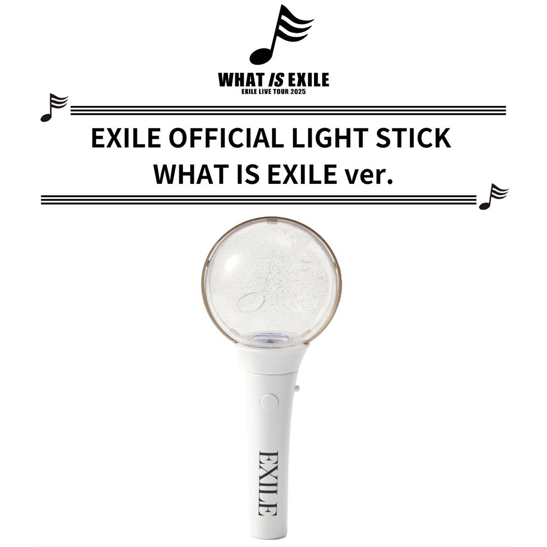 LIGHT STICK EXILE EXILE IS ～WHAT