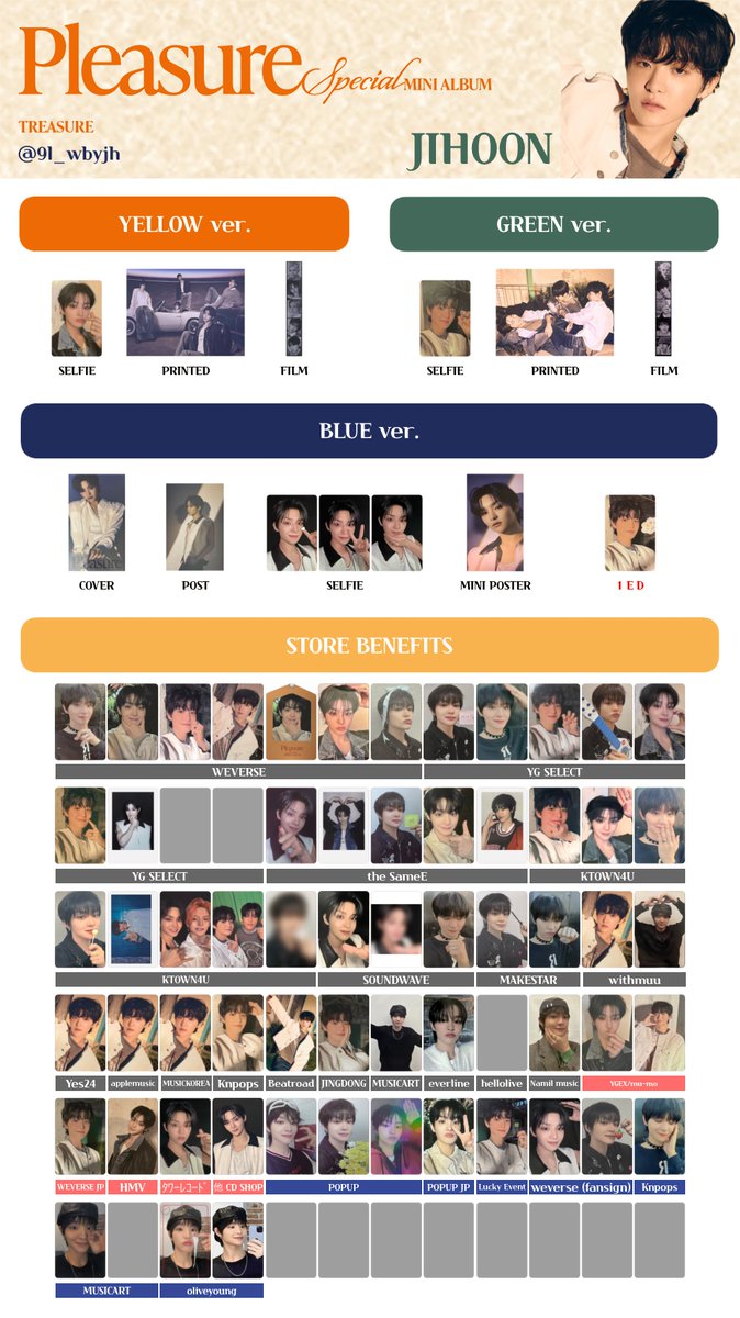 TREASURE Pleasure photocard template トレジャー トレカ 特典 一覧