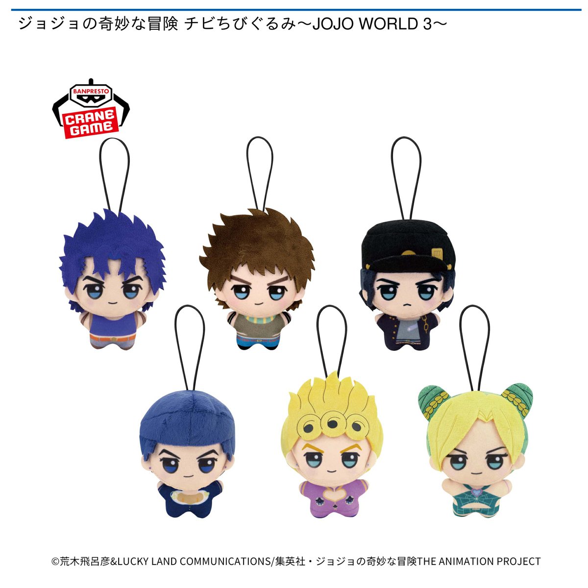 4/4 10時 スタート予定！】 🌟#ナムコ限定🌟 ジョジョの奇妙な冒険