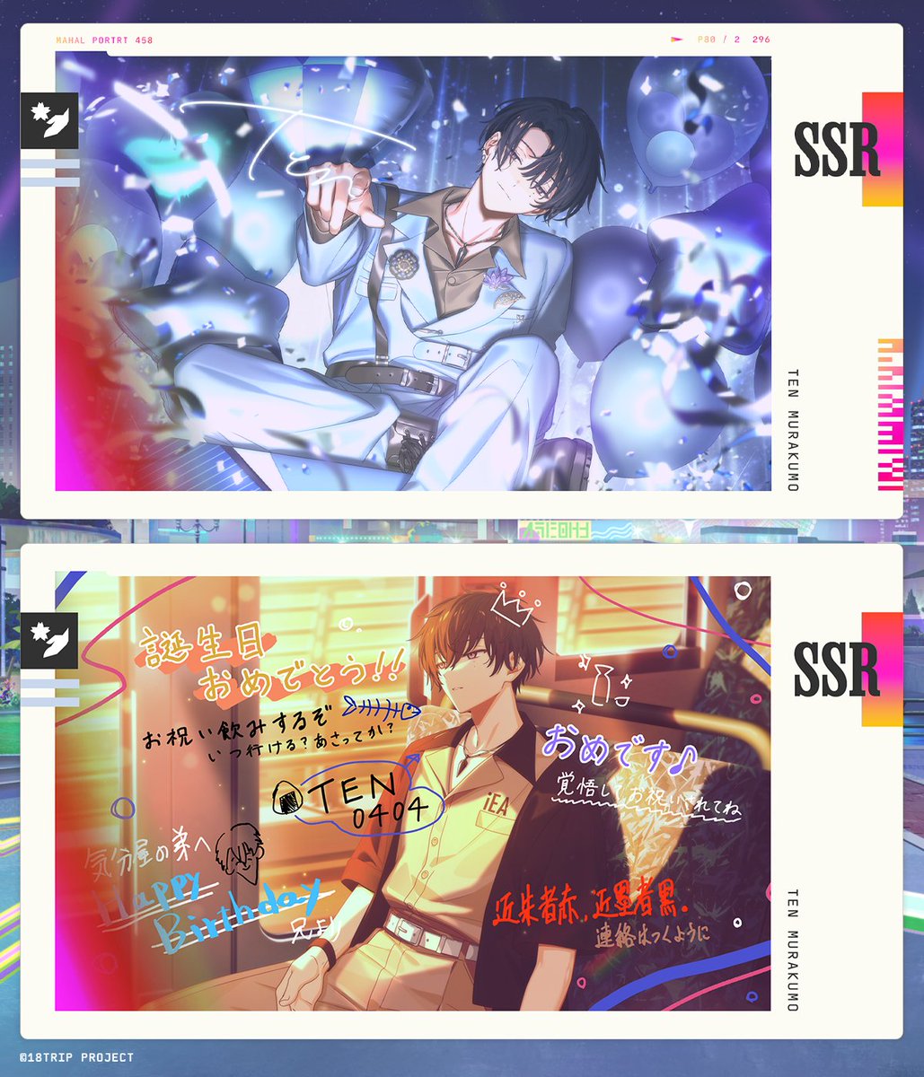 💐新バースデーカード紹介💐 4/1 0:00より『常勤リクルート 4月PICK UP