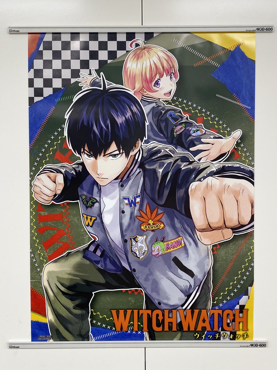 フォロー&リポスト企画✨ ＼ #ウィッチウォッチ 少年ジャンプ18号表紙