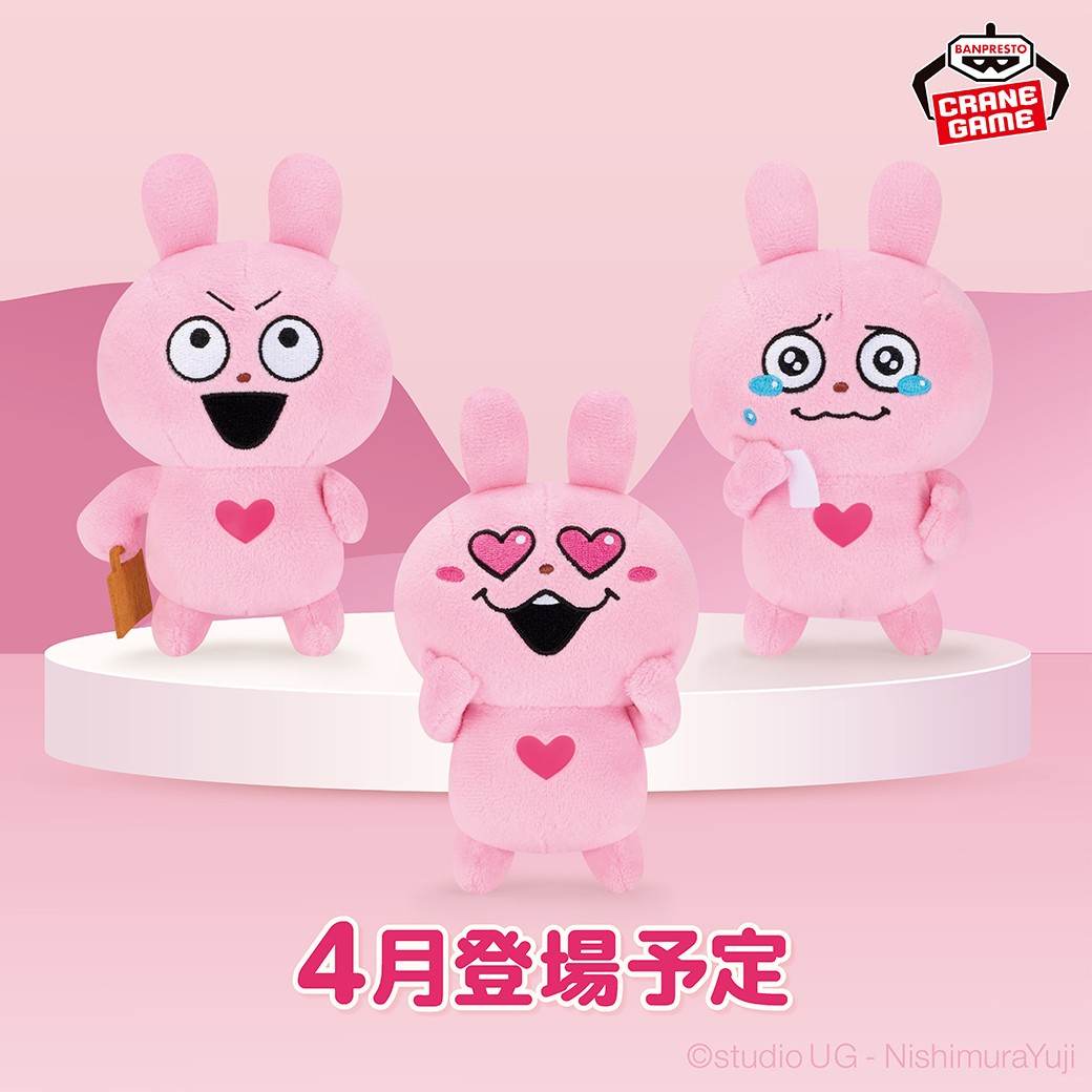 2025年 にしむらゆうじ活動10周年🎊／ #ラブラビット が「ぱわあぷぷ