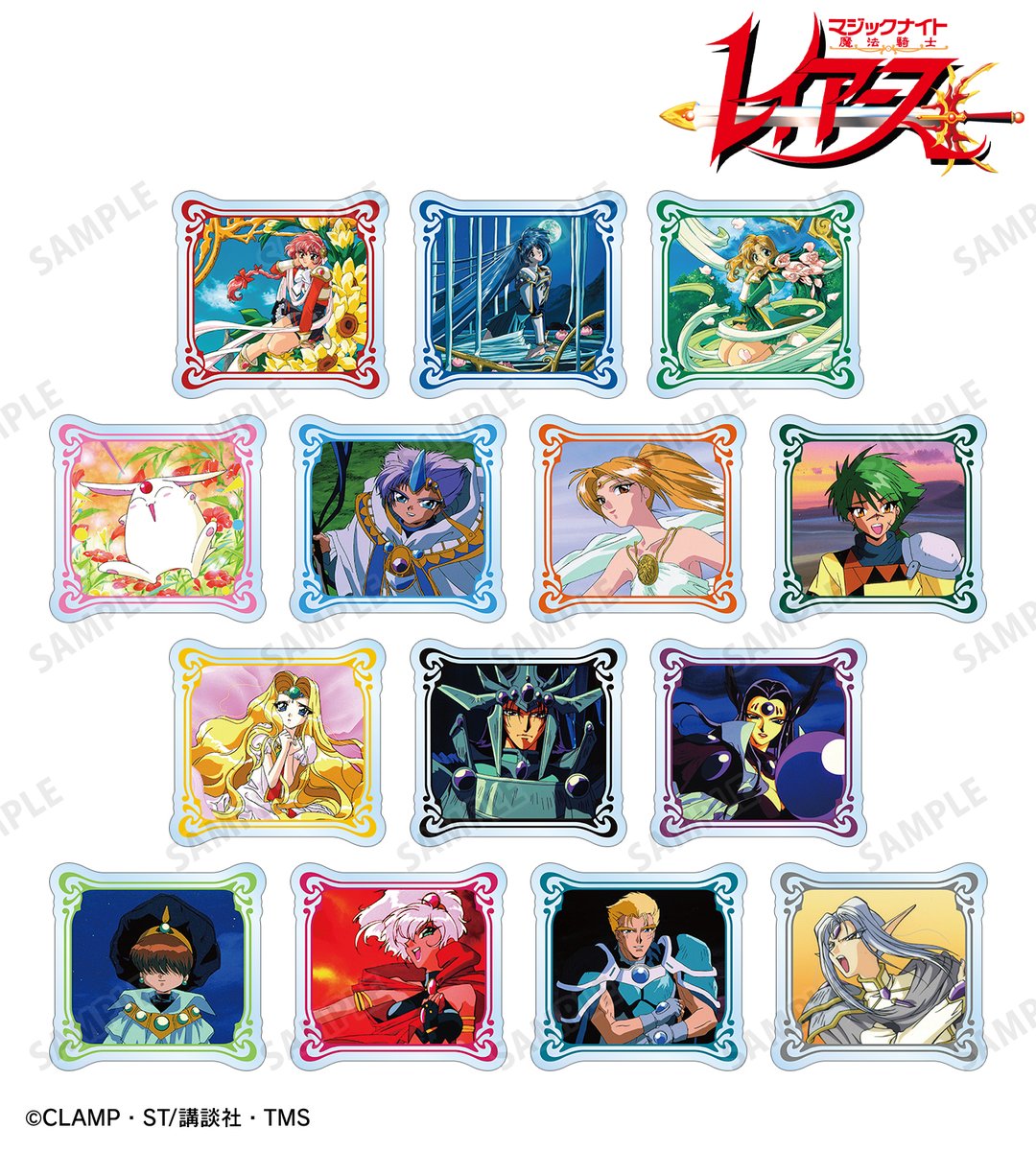 予約開始】TVアニメ「魔法騎士レイアース」より「トレーディング