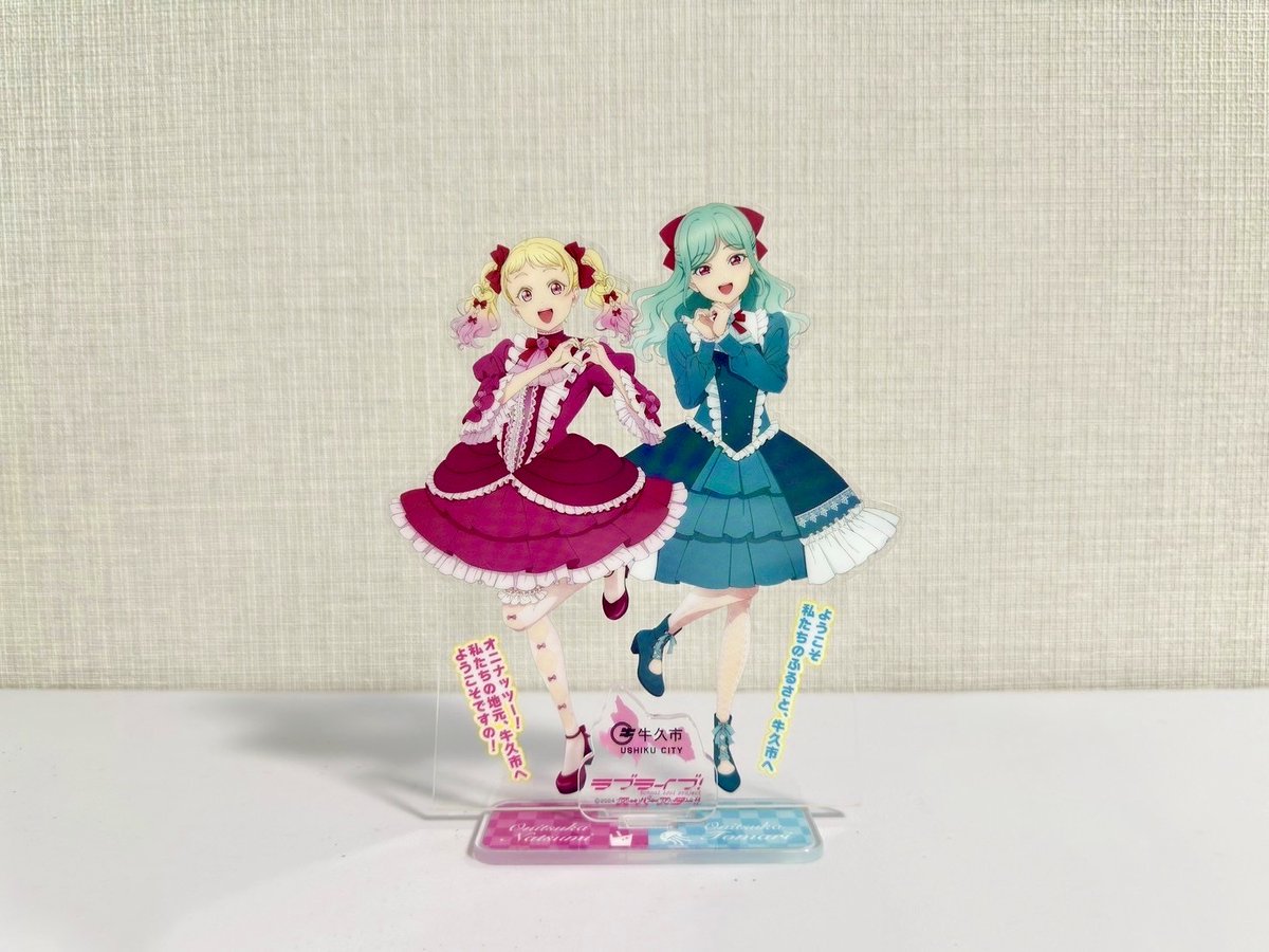 📢コラボグッズ・商品情報まとめ □牛久市描き下ろし衣装 アクリル