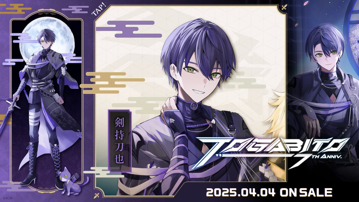 TOGABITO 7th Anniv.ビジュアル紹介】 #咎人7周年 を記念した