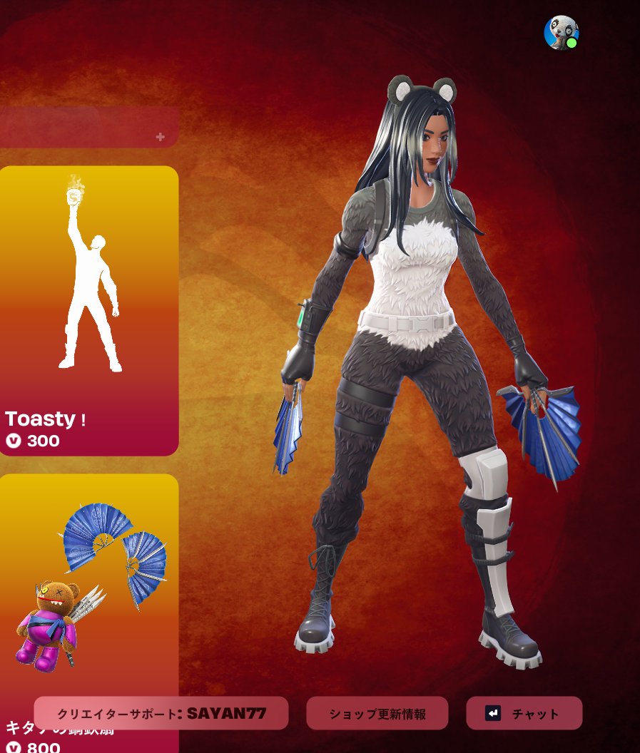 INV】さやん🐼Sayan (@alloversayan) / Posts / X