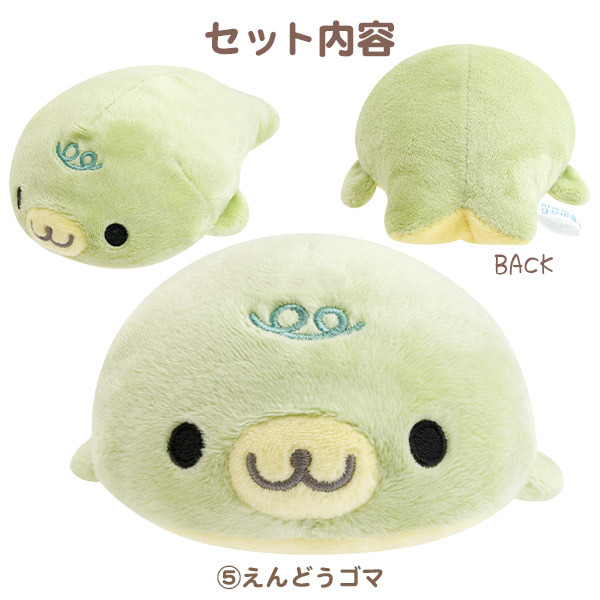 毛の色や模様の違う まめゴマがたくさん💝 ＼ #まめゴマ 20周年