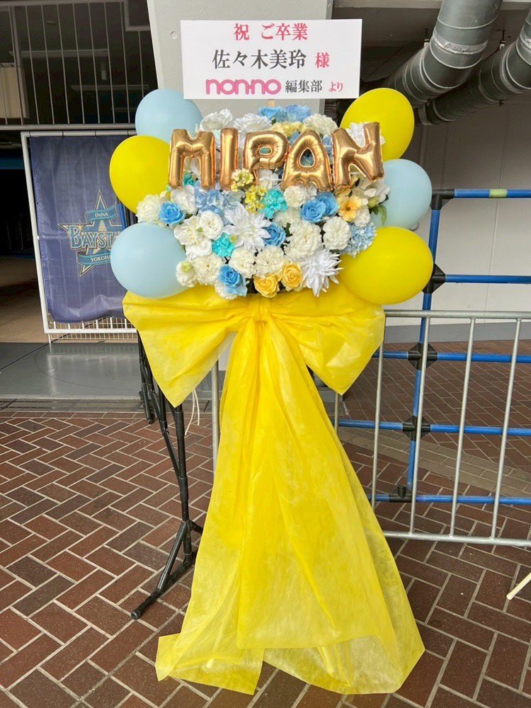 日向坂46 佐々木美玲1st写真集『陽射しのパレード』【公式】12月17日