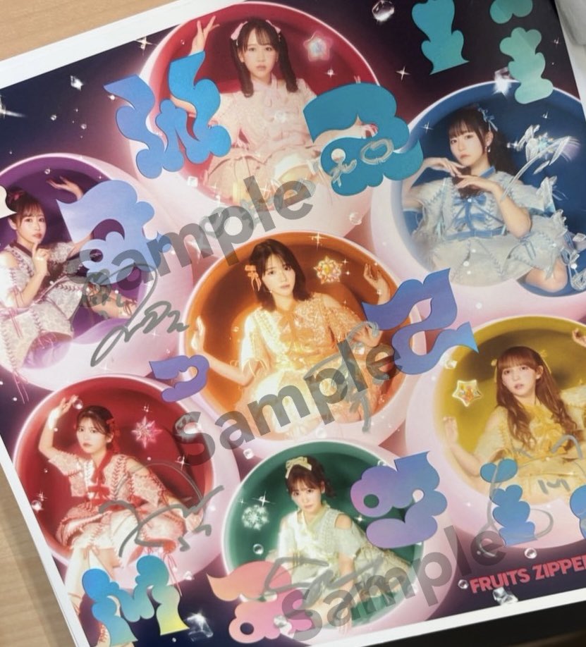 2023ver フルーツジッパー【SSR】全メンバーサイン入りアクリルブロックB