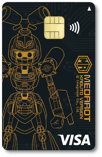 🆕【メダロット エポスカード】 1⃣カブトver. 2⃣クワガタver. 🔸新規