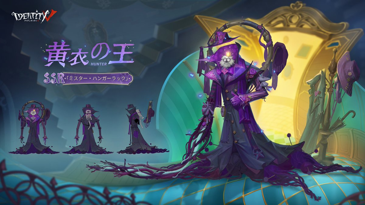 S37真髄1は4月30日より実装！ 怪しい光を放ちながらも ゴシック