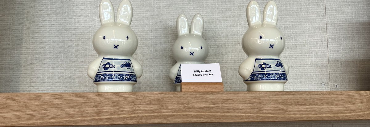 ④オランダパビリオン🇳🇱 150本香水 メゾン・ヌーヴ/ニュードーン