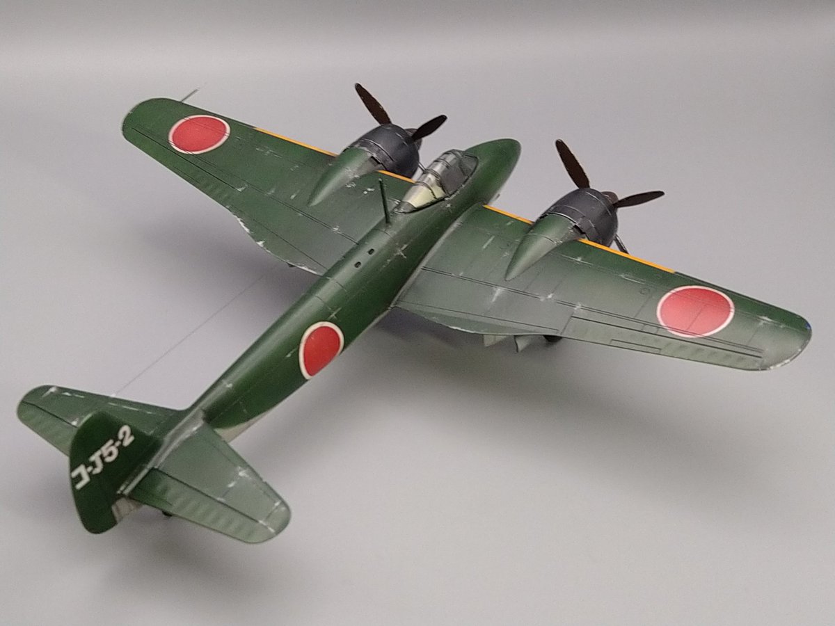 Ushimodels 1/72 IJN Experimental Interceptor Nakajima J5N TENRAI