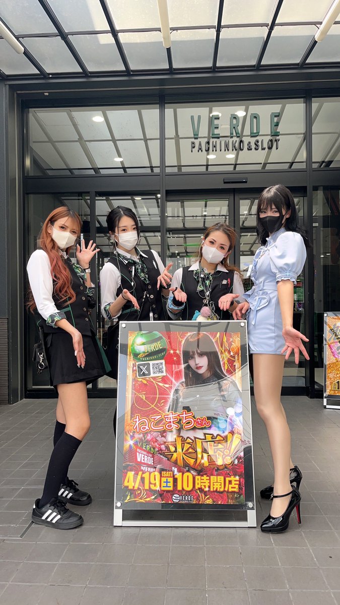 VERDE さんのすごいところ追記‼️ 店員さんがみんな可愛いし、優しい