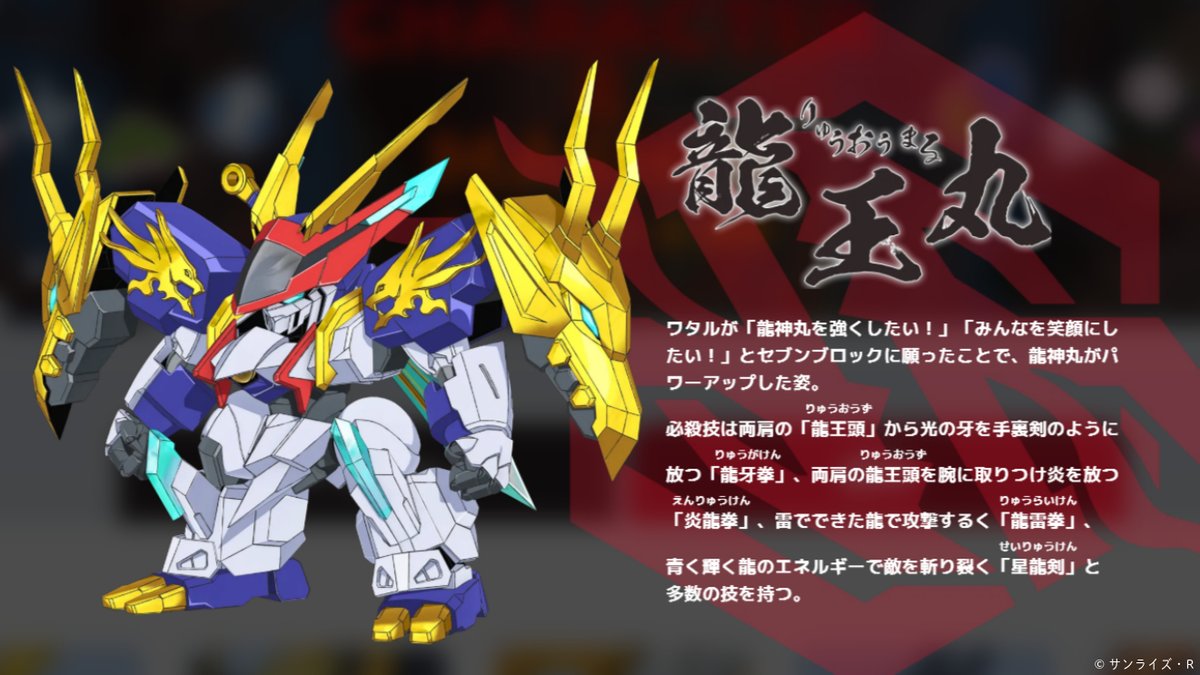 キャラクター&魔神更新‼️ 🟦キャラクター 🔸MANEKO (CV #水樹奈々