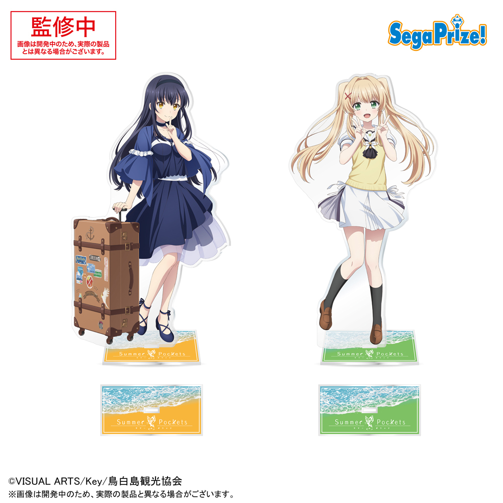 2025 セガプライズ 新作速報】 4月より放送開始のTVアニメ『Summer