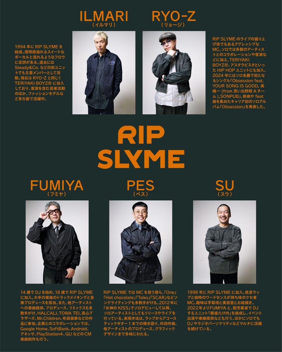 RIP SLYME 再集結📣 ＼ 8年ぶりにオリジナルメンバー5人での再始動を