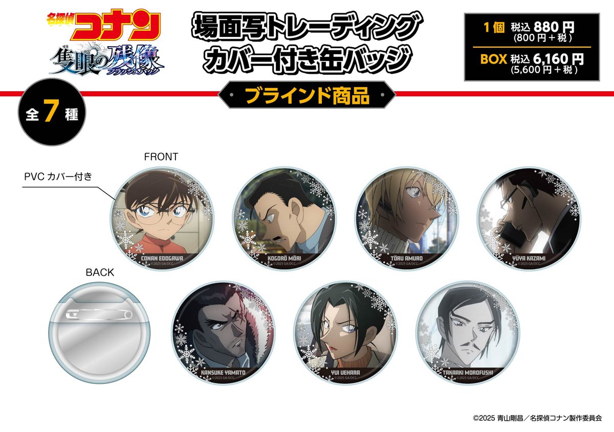 梅田ロフト会場】 4月11日(金)～4月30日(水) 🌟新商品のお知らせ