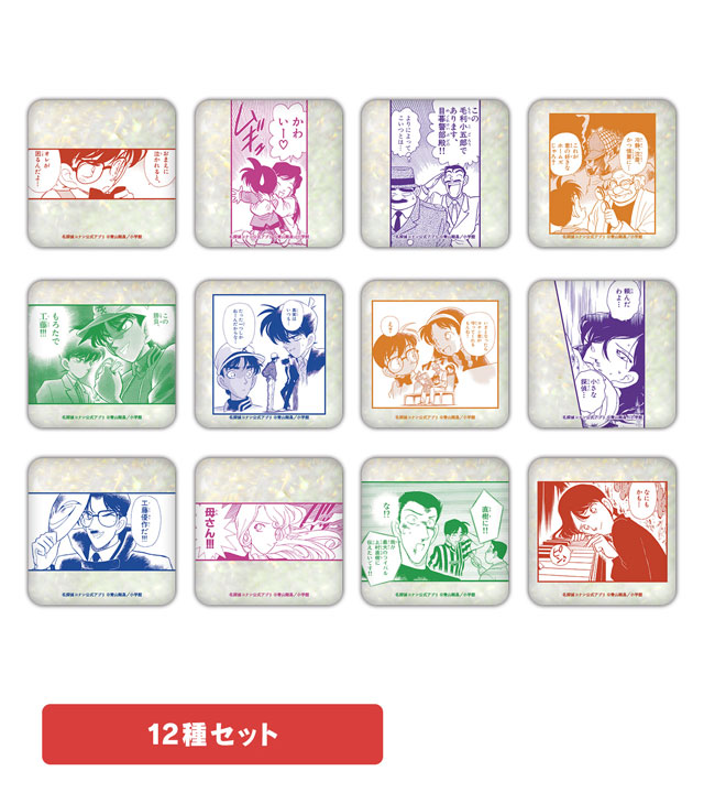 名探偵コナン公式アプリ 新作グッズ紹介③ ＼ ◇名探偵コナン公式