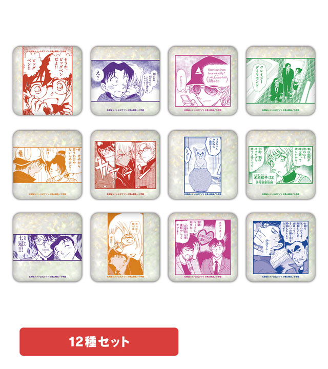 名探偵コナン公式アプリ 新作グッズ紹介④ ＼ ◇名探偵コナン公式