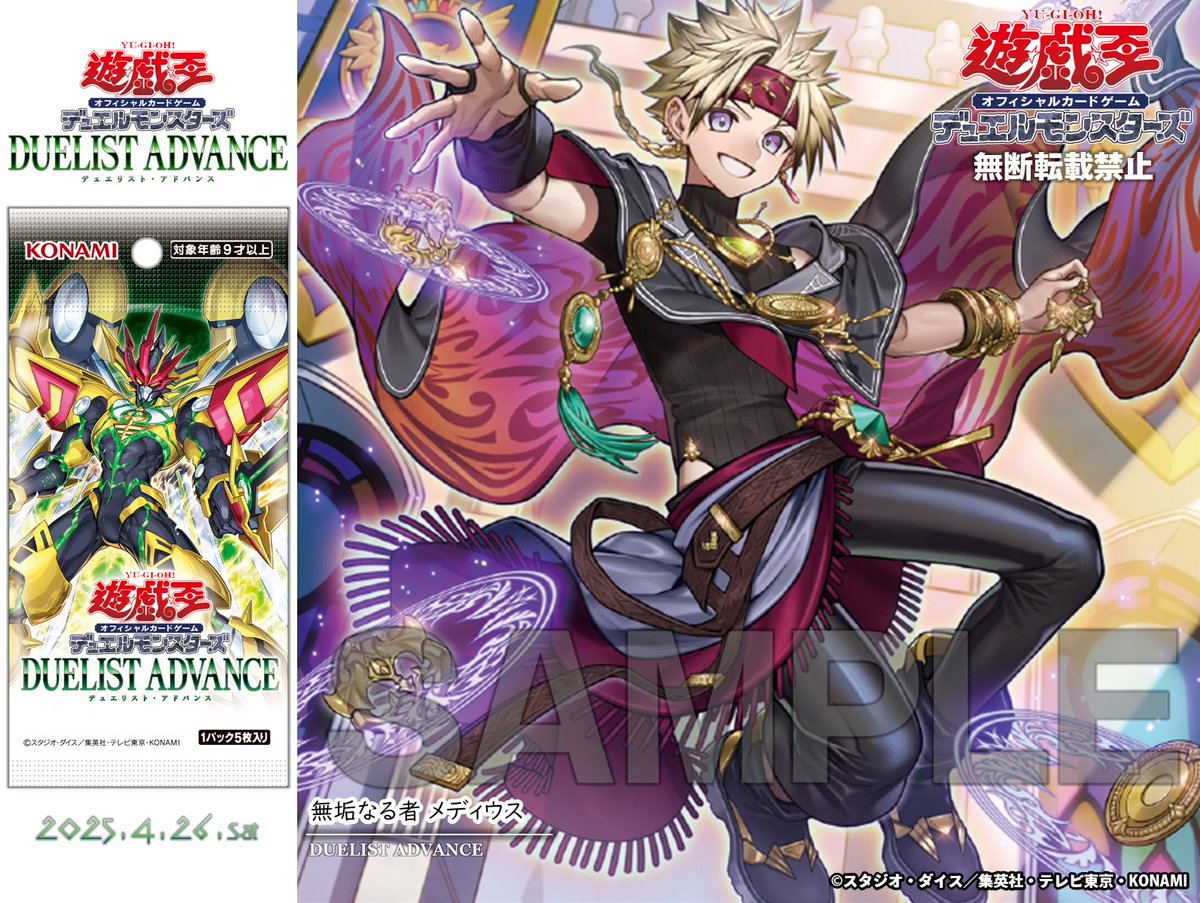 ◇ 𝐃𝐔𝐄𝐋𝐈𝐒𝐓 𝐀𝐃𝐕𝐀𝐍𝐂𝐄 ◇ ◇△▽ 𝟒.𝟐𝟔 𝐬𝐚𝐭