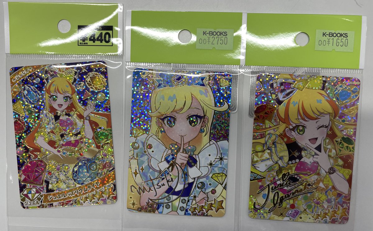 入荷情報】 ひみつのアイプリ アイプリリング1だん 入荷中✨ ジュエル