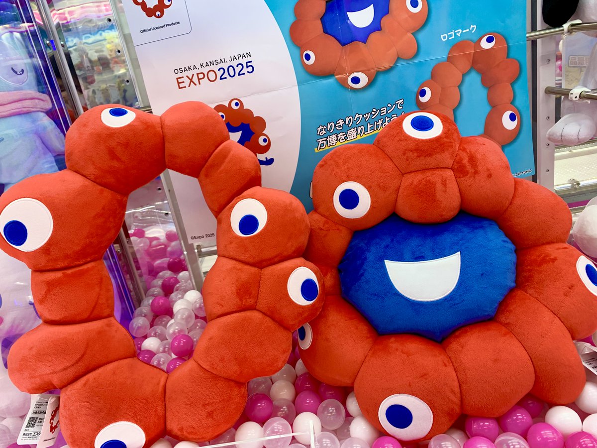 新着景品】 ・EXPO2025 ミャクミャク なりきりクッション入荷