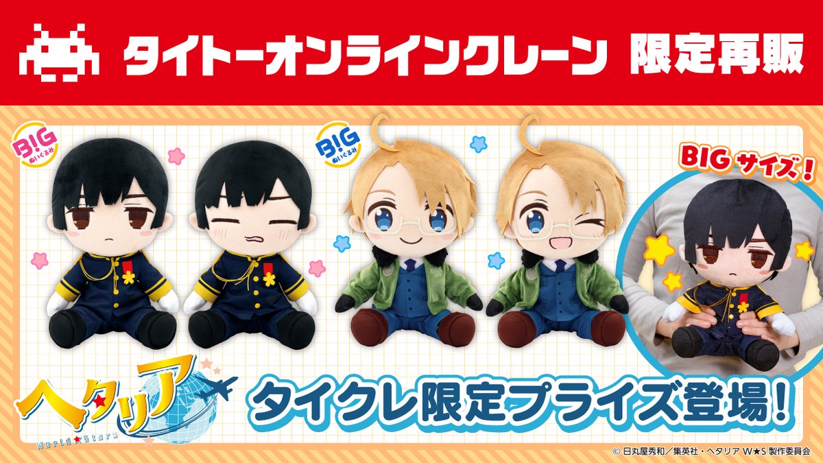 GoOPv1FbUAAQt1d.jpg?format=jpg