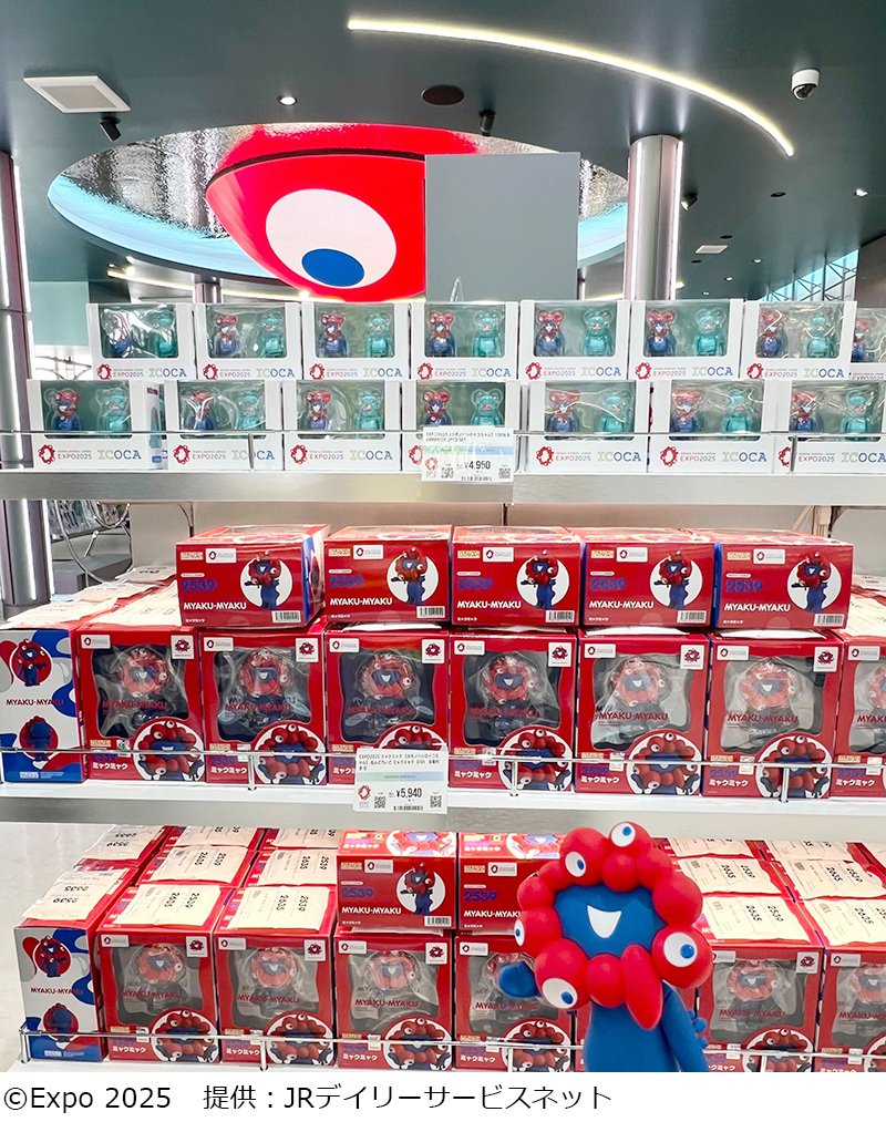 イコちゃん とのコラボ台座付き📢 ＼ ねんどろいど ミャクミャク