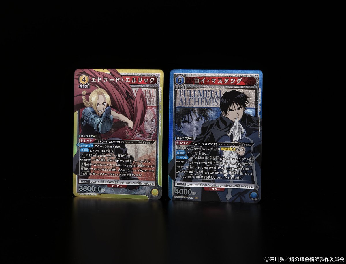 ⬜️カード紹介⬜️ ＼ 描き下ろし✨／ 4/25(金)発売予定『ブースター