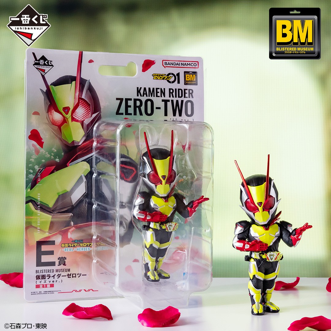 いよいよ明日12日（土）より順次発売予定！ 【一番くじ 仮面ライダー