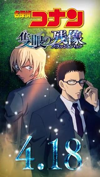 ◥◣#隻眼の残像(フラッシュバック) ◢◤／ ／◢◤ ⠀ 公開までの