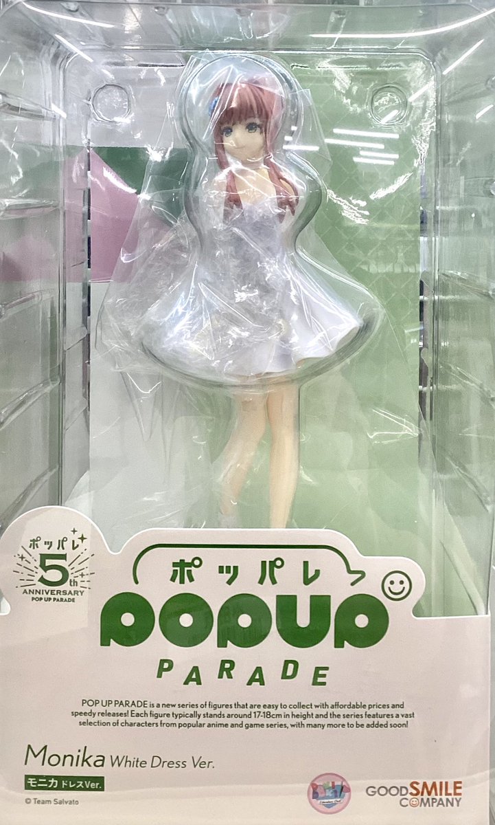新製品入荷情報！】 「POP UP PARADE モニカ ドレスver.」 本日入荷