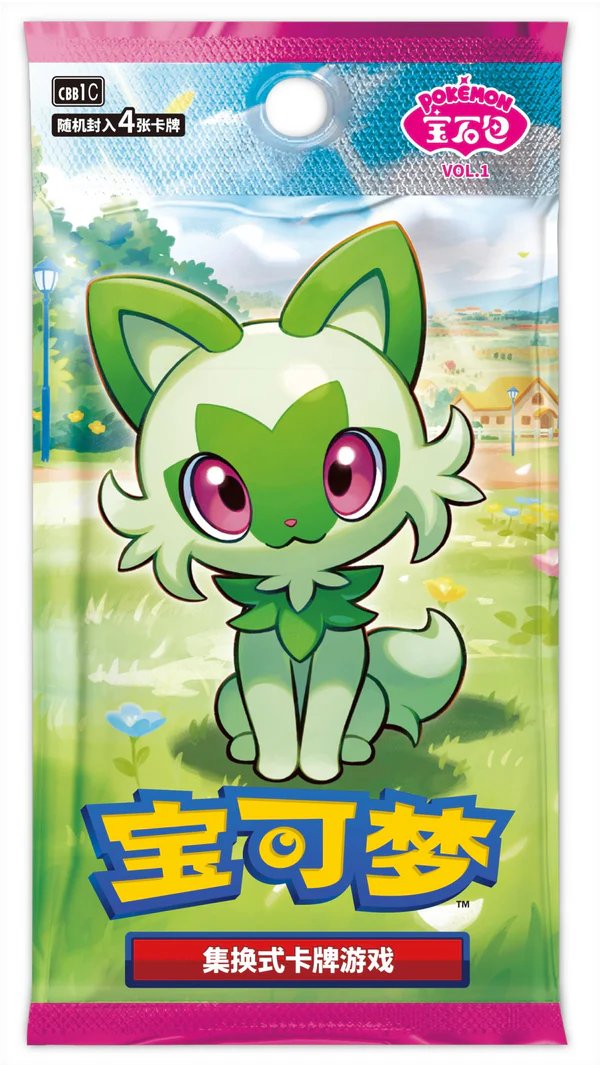 再販】 こちら大人気の宝石包Vol2販売と一緒に宝石包Vol1のBOXも再販