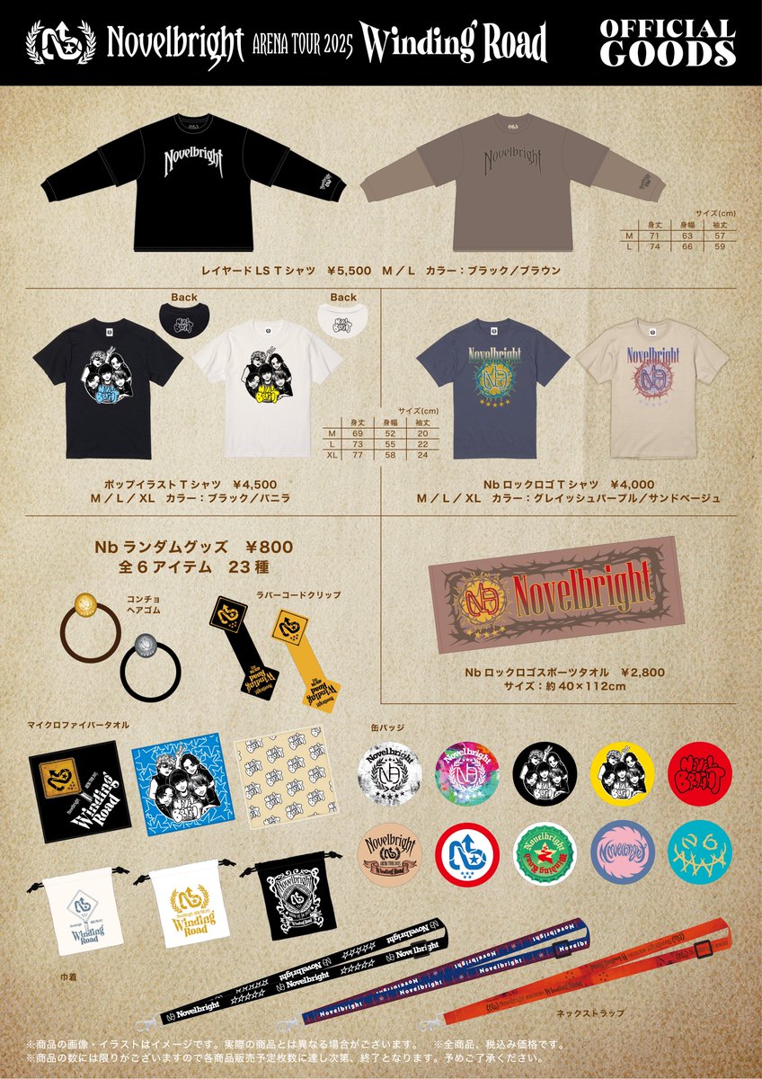 🚨グッズ販売情報🚨】 ○4/13(日) at 大阪城ホール 「Novelbright
