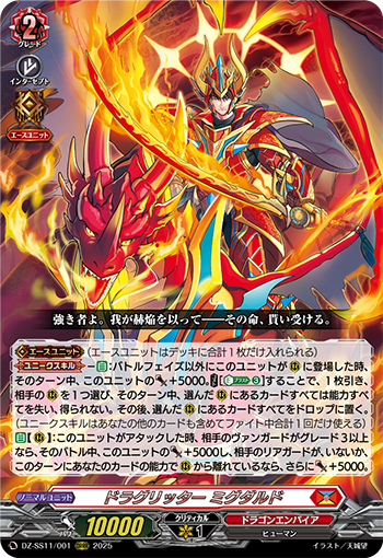 今日のカード】 本日公開のカードは5月16日(金)一般発売 スペシャル