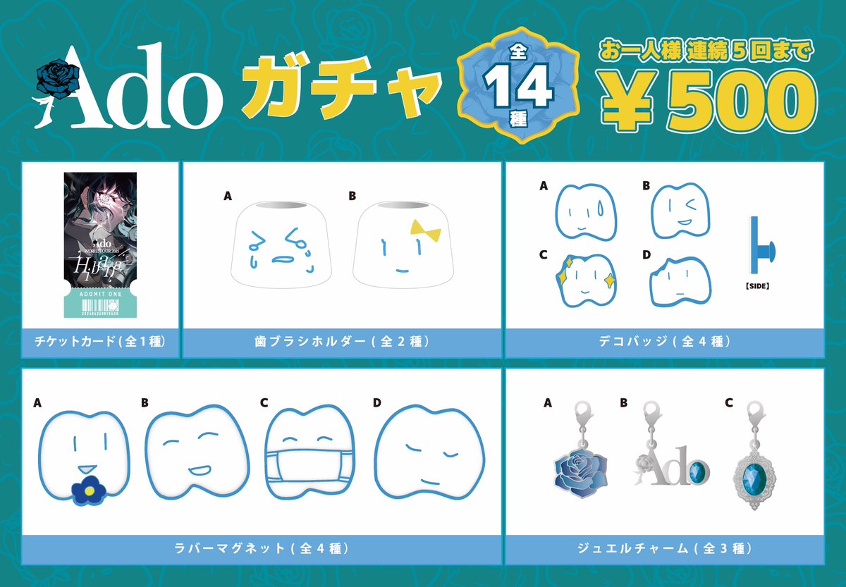 GofekDqWAAEq1fn.jpg?format=jpg