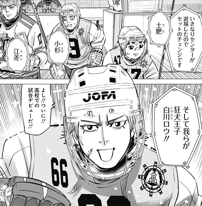 明日発売!!】 『#ドッグスレッド』最新第5巻が明日4/17(木)より