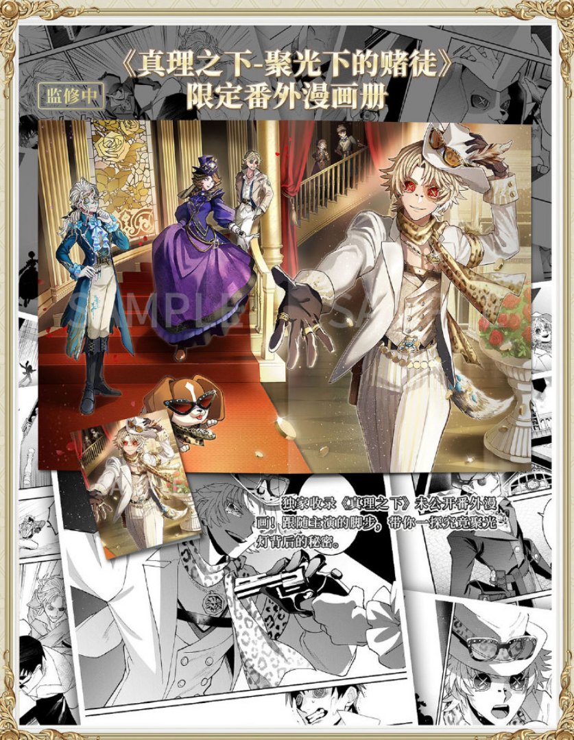 トゥルース＆リーズニング】 探鉱者《勝負師の独演》 オフラインパック