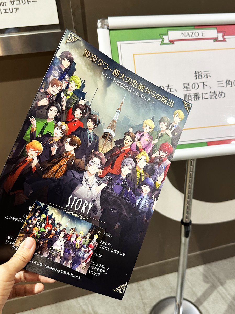 ◤👓ニート部 × RED