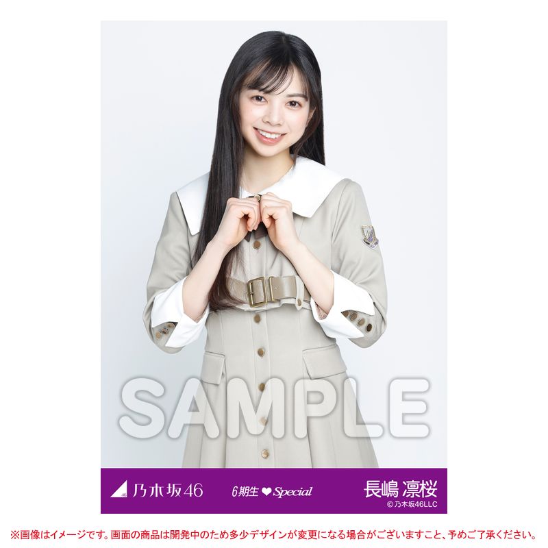 キャンバス　直筆　長嶋凛桜 乃木坂　のぎbox