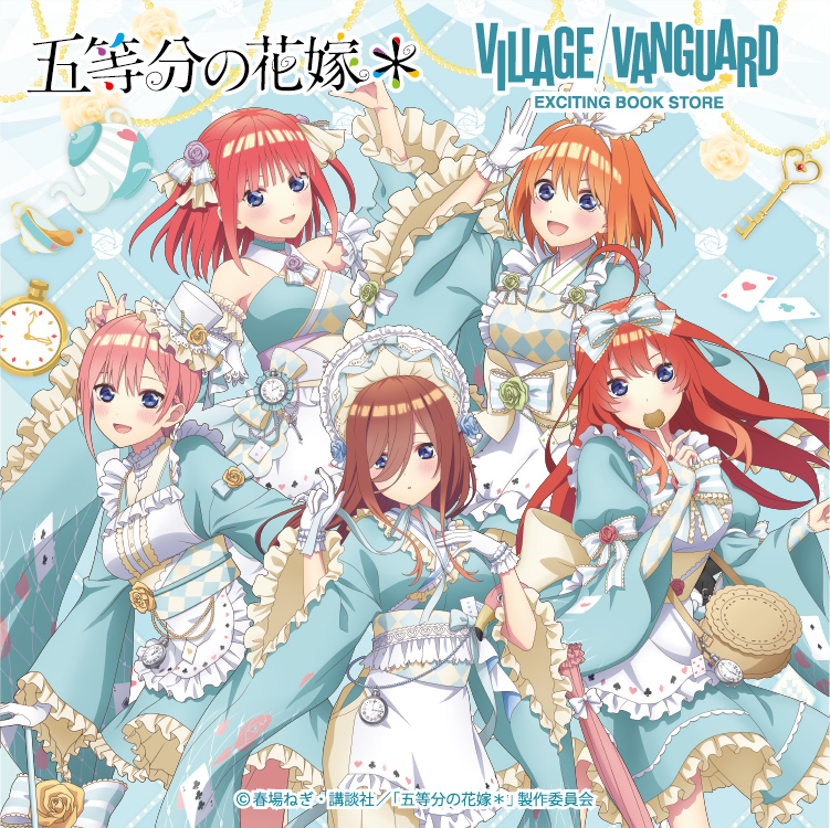 🌸｡:+* ﾟ🌸* ﾟ*+:｡🌸* TVスペシャルアニメ『#五等分の花嫁