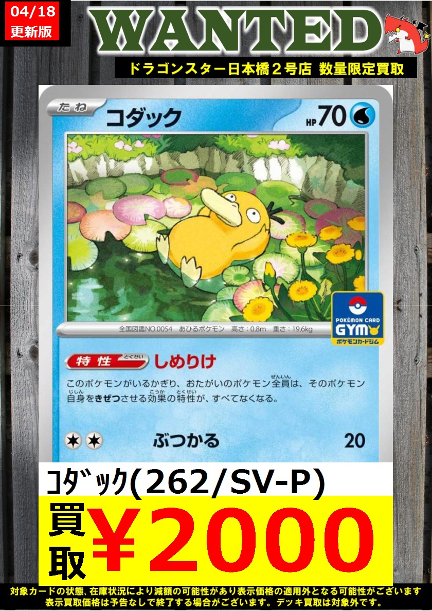 GozZztgXUAAVtMm.jpg?format=jpg