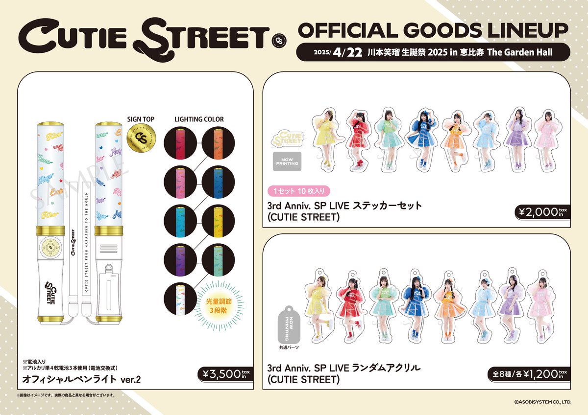 GozZkMzb0AA_095.jpg?format=jpg