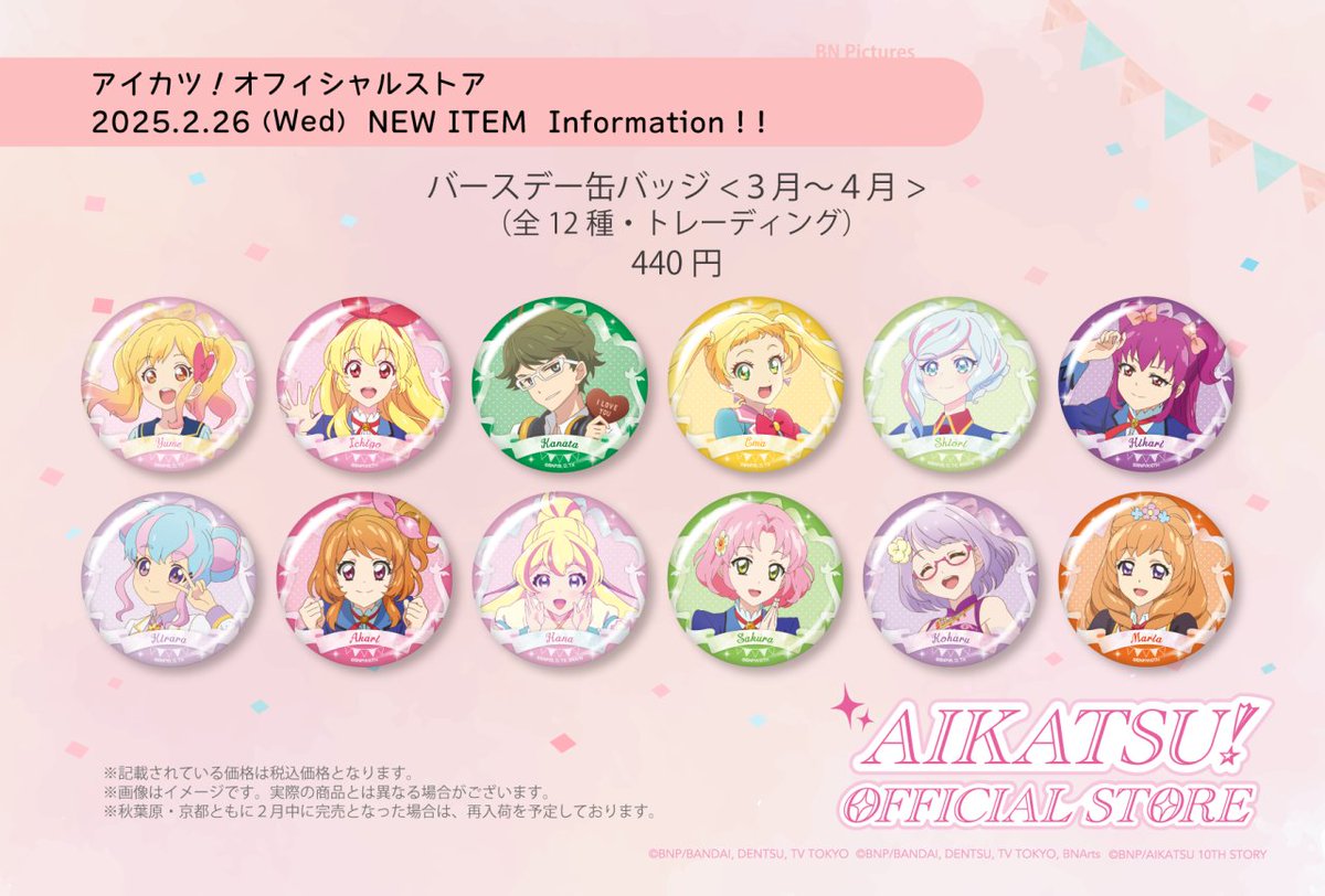 Gozq_0GbMAA1k7a.jpg?format=jpg