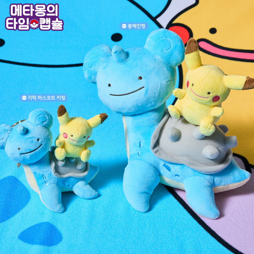 韓国で開催される「ポケモンタウン2025」の関連グッズもめっちゃ可愛い